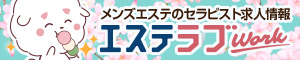 掲載サイト